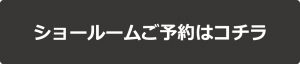 リンクをご参照ください