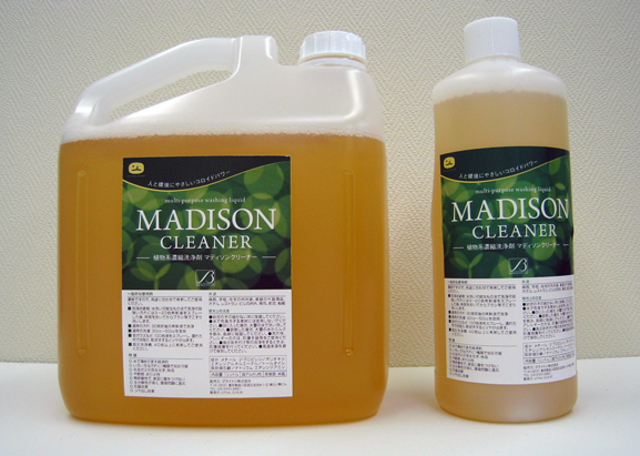 MadisonCleaner_image